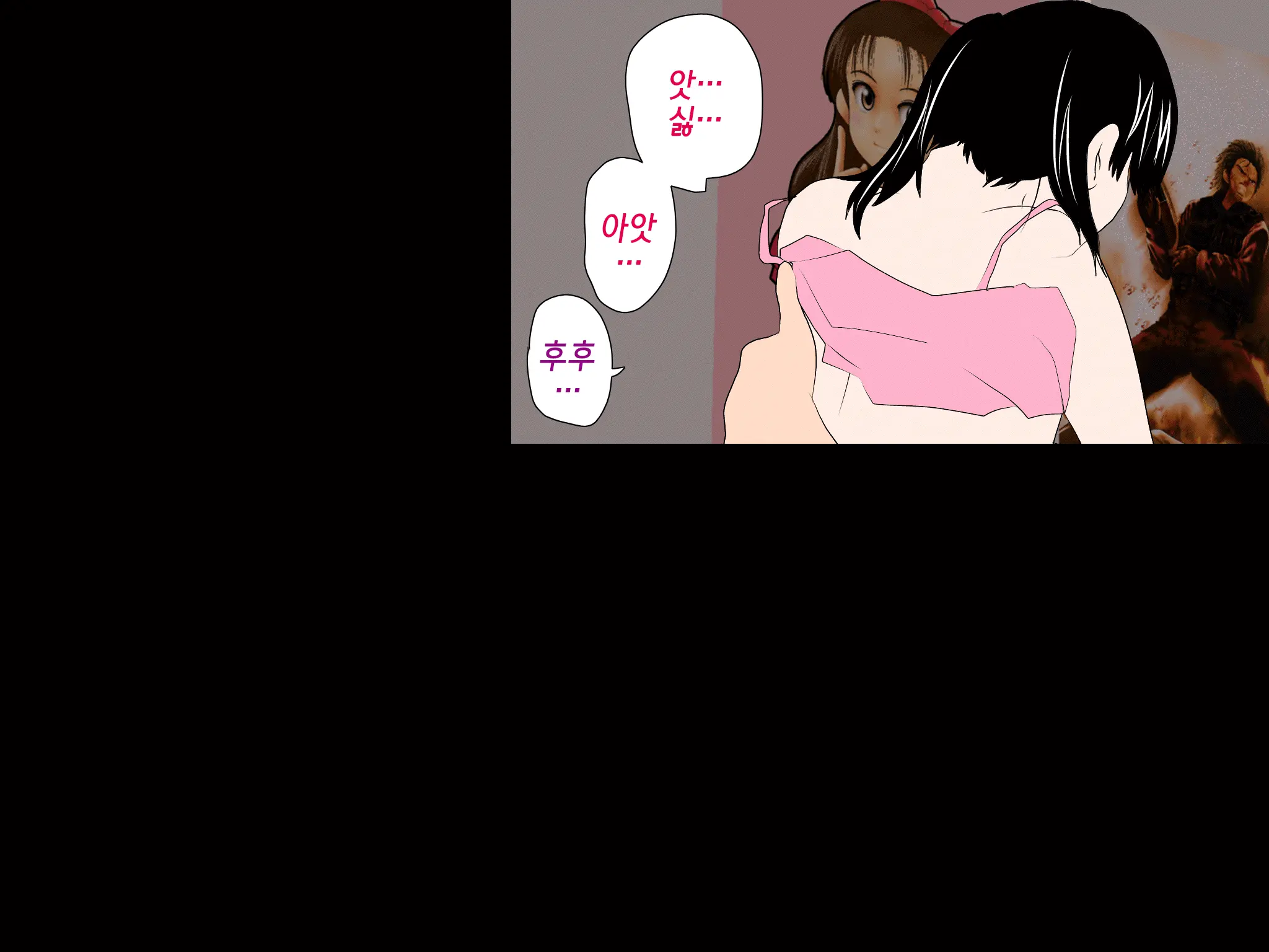 Onnanoko No Sugoi Tokoro Oshiete Ageru. | 여자애의 굉장한 부분을 가르쳐줄게